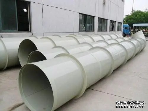 廢氣處理